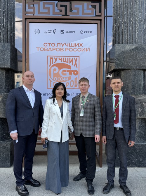 Подведение итогов регионального этапа конкурса "100 лучших товаров России"