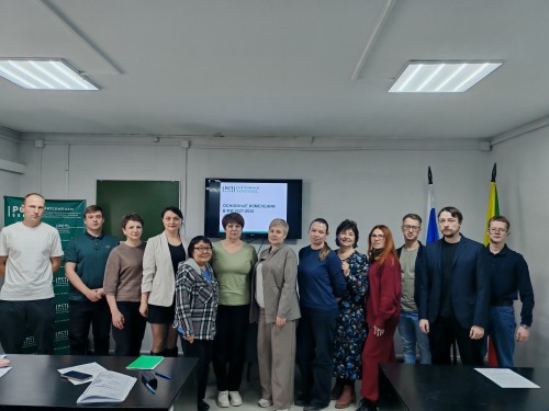 Семинар по актуальным положениям МИ 2427-2026