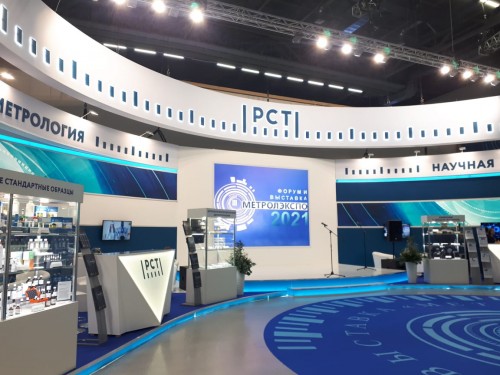 Забайкальский ЦСМ принял участие в форуме "МетролЭкспо -2021"