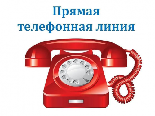 Изменение многоканального номера телефона!