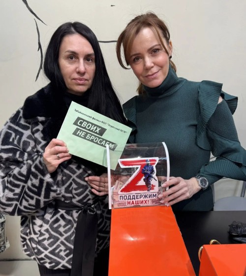 Твори добро!