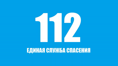 Утверждён первый стандарт для системы вызова экстренных служб