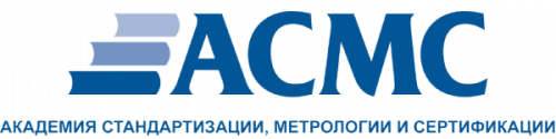 Сотрудники Забайкальского ЦСМ, прошли повышение квалификации