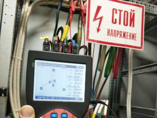 Контроль и повышение качества электроэнергии.