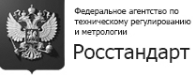 Росстандарт